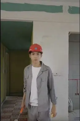 小浩的逍遥生活海报图片