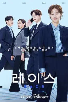 较量人生封面图